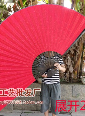 多尺寸双面红绢布装饰扇大挂扇子喜庆纯红色装饰扇工艺扇空白扇子