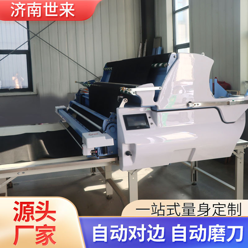 工厂定制服装裁剪设备针梭两用全自动铺布机服装面料纺织拉布机,淘宝优惠券,粉丝福利购,淘宝优惠卷