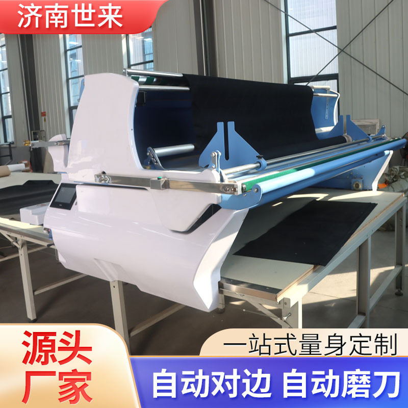 工厂定制服装裁剪设备针梭两用全自动铺布机服装面料纺织拉布机,淘宝优惠券,粉丝福利购,淘宝优惠卷