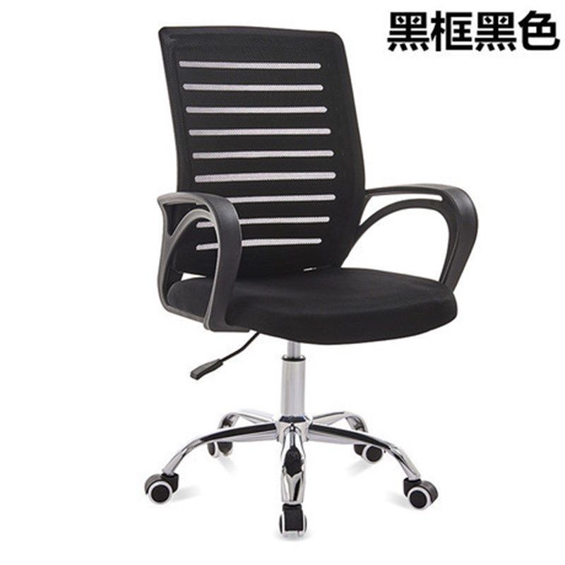 办公椅 电脑椅头枕a字椅职员旋转升降椅电竞椅游戏椅,淘宝优惠券,粉丝福利购,淘宝优惠卷