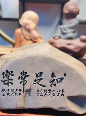 办公室桌面摆件养鱼缸意景国风中式桌面茶宠办公室床头柜心静茶桌