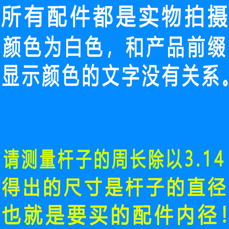 简易衣柜三通四通接头配件加厚塑料链接件布衣柜鞋架接口零件卡套 - 图0