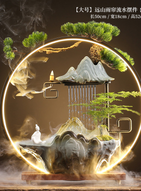 招财流水循环水喷泉加湿器景观客厅办公室桌面家居摆件开业礼品