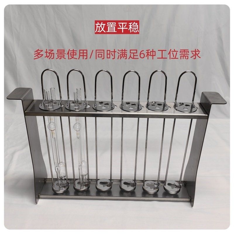六位提篮支架夹具 粘度计提篮固定 乌氏粘度计管夹具固定架保护,淘宝优惠券,粉丝福利购,淘宝优惠卷