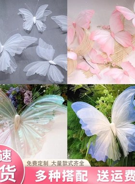 莫奈花园立体大型真丝蝴蝶造景布置婚礼蝴蝶装饰美陈橱窗造景摆件