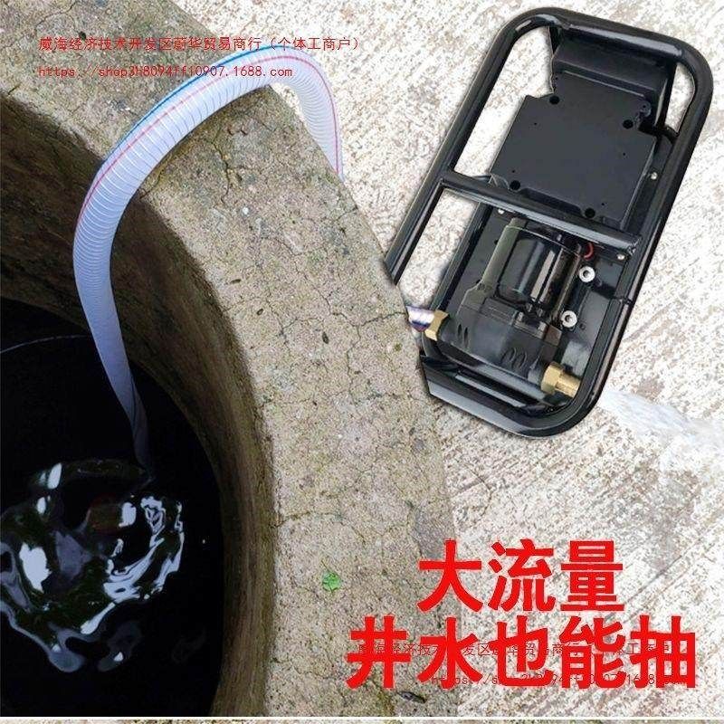 水泵家用抽水浇菜自吸电动充电式12v24v直流农用大功率抽水机,淘宝优惠券,粉丝福利购,淘宝优惠卷