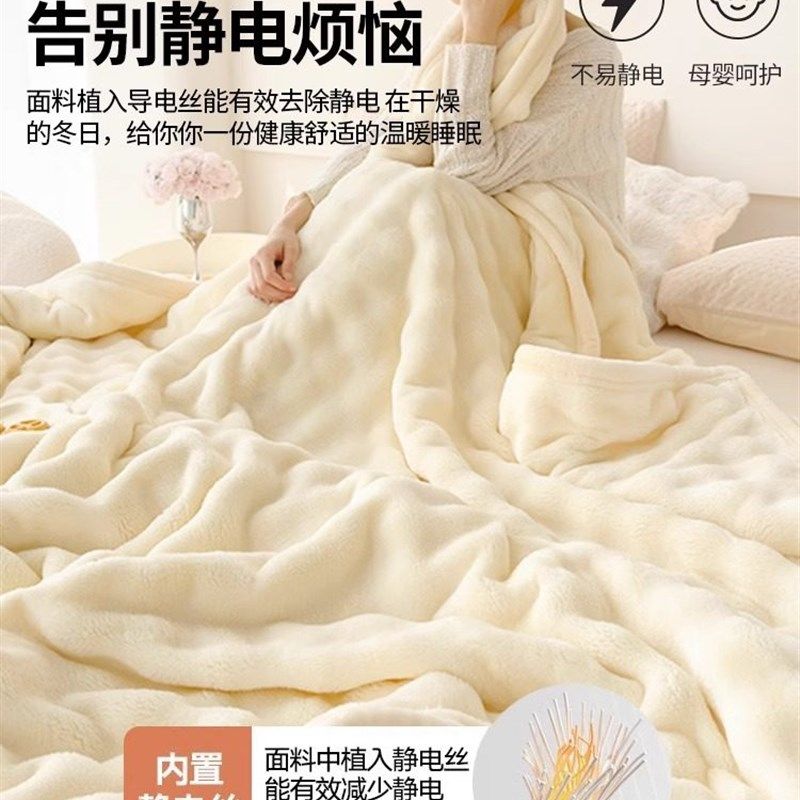 兔毛绒毛毯加厚办公室披肩午睡毯子珊瑚绒空调午休沙发盖毯被子冬,淘宝优惠券,粉丝福利购,淘宝优惠卷