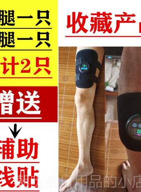 高档中风偏瘫手材部康复脚训练器低频复健仪上恢下肢腿功能复胳膊