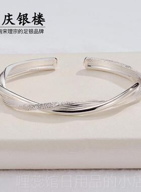 高档999实纯银手镯女幸福9交织银镯子足银心开 口小众年款i轻ns风