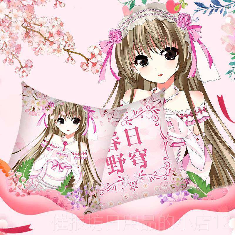 正品LOGO图定多做功照能方形抱枕动漫美女明星靠枕办来公室午睡空,淘宝优惠券,粉丝福利购,淘宝优惠卷