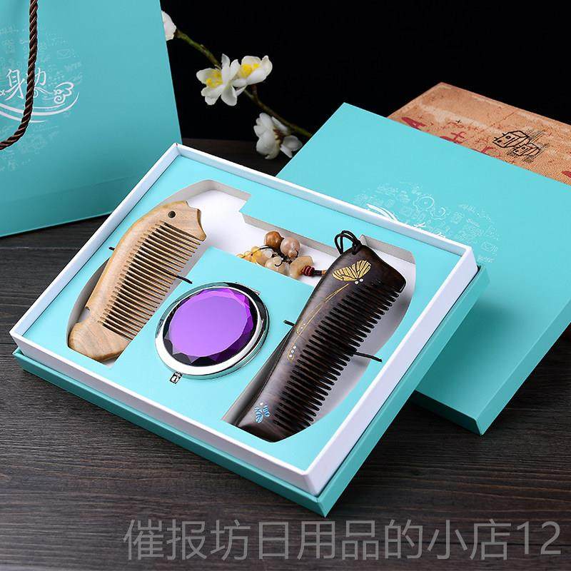 正品生日艺礼物女送给己的初中生自学生网红三十岁古文中国风教风,淘宝优惠券,粉丝福利购,淘宝优惠卷