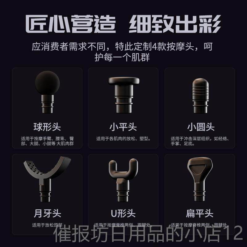 正品兄弟器牌健身颈膜深枪层肌肉放筋摩枪电动按松摩肌膜敲打锤按,淘宝优惠券,粉丝福利购,淘宝优惠卷