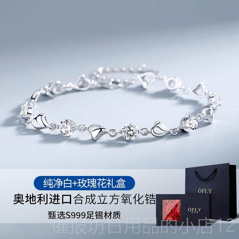 正品手海洋之心99纯银手錬女生手镯银9饰婆生日礼物送女朋友老闺,淘宝优惠券,粉丝福利购,淘宝优惠卷