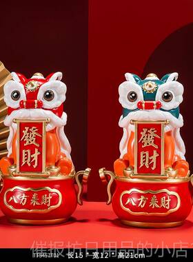 正品国文创礼品醒狮摆件礼客舞厅招财办公室桌面潮装饰品狮乔迁开