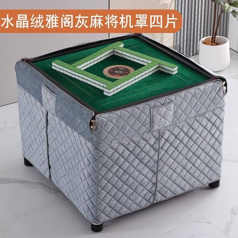 新款烤火罩折叠自动麻将机桌布围罩加厚正方形桌子罩套取暖烤火被,淘宝优惠券,粉丝福利购,淘宝优惠卷