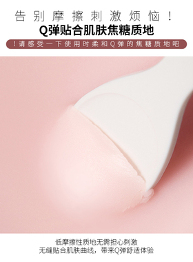whipped无花果奶油纯素焦糖卸妆膏易乳化卸妆养肤深层清洁祛黑头