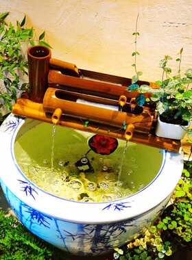 陶瓷鱼缸流水竹子循环水摆件竹筒流水器石槽圆缸过滤器办公室招财