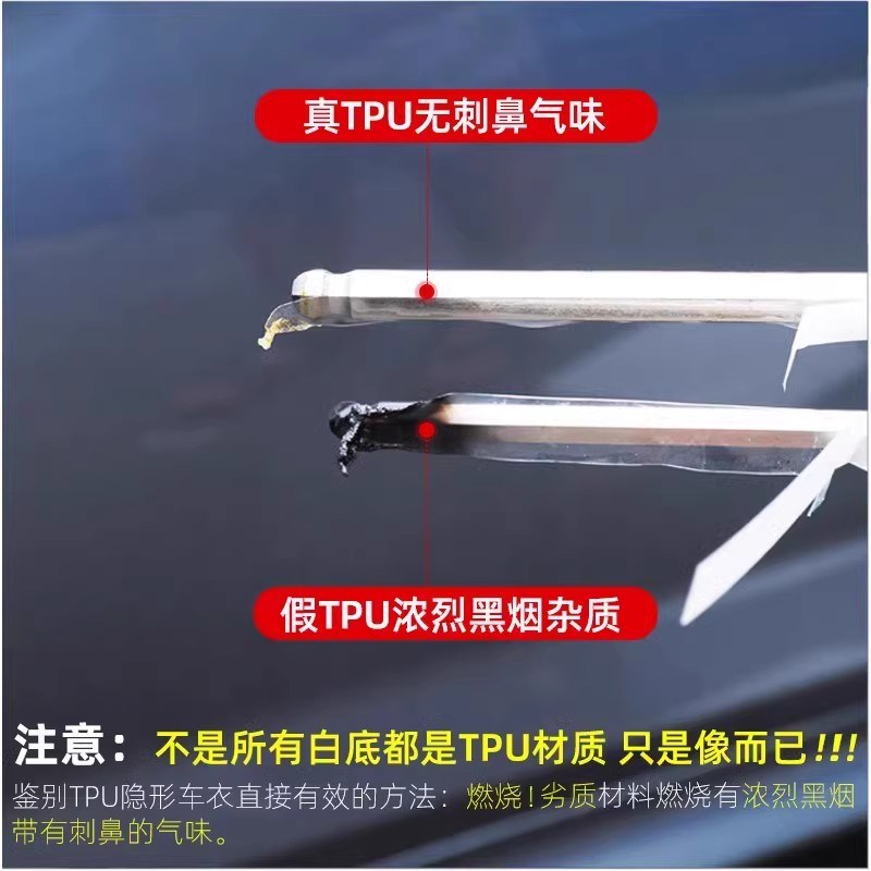 长安启源a05汽车门把手保护贴门碗防刮拉手防护贴膜开门手扣防划 - 图2