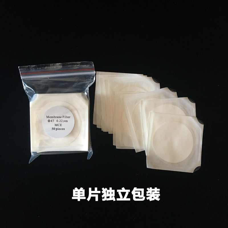 津腾50mm无菌微孔滤膜有机 水系0.22um0.45um灭菌单片独立包装膜,淘宝优惠券,粉丝福利购,淘宝优惠卷