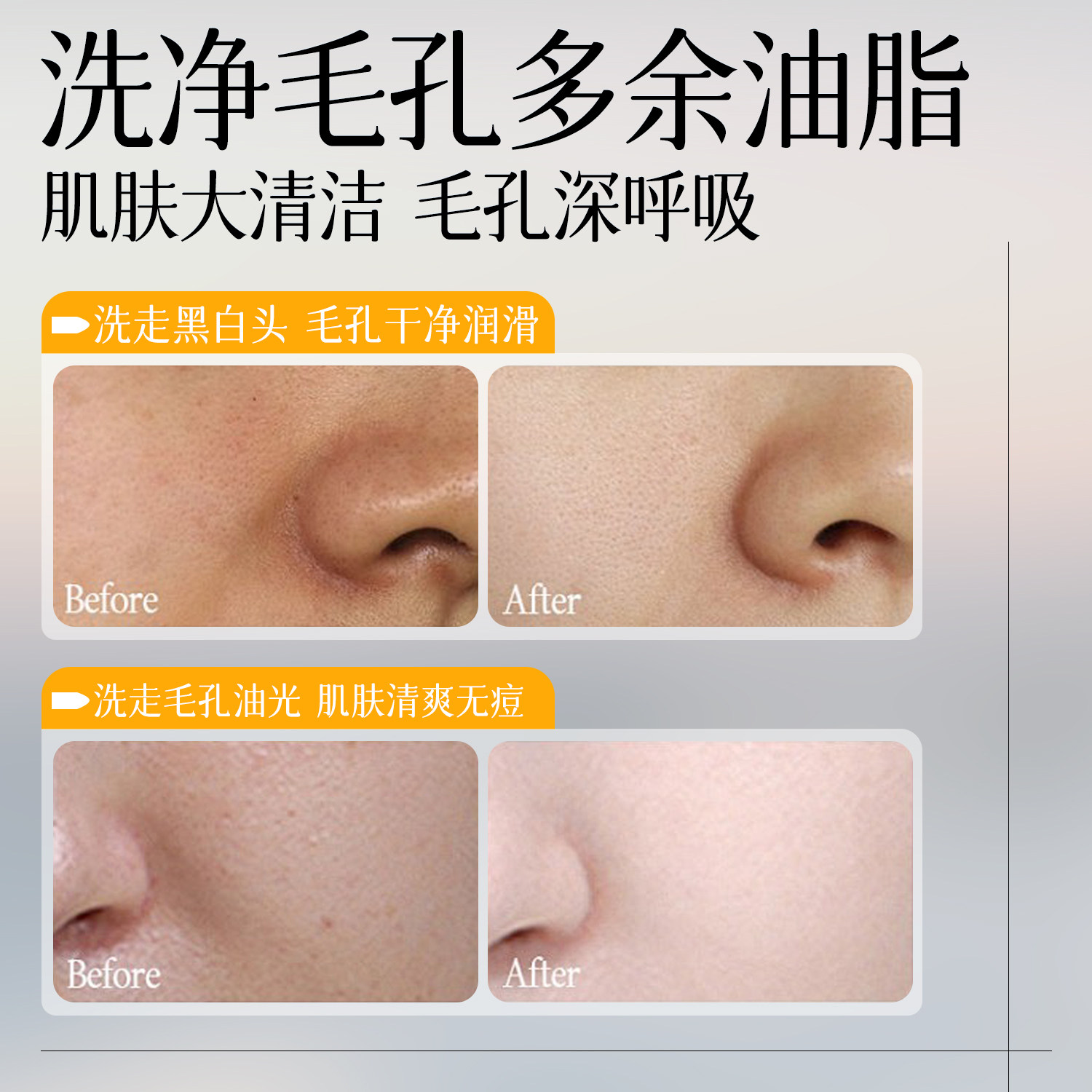 LOKLEA氨基酸白泥双管洁面乳50g+50g泡沫控油净肤清洁毛孔2