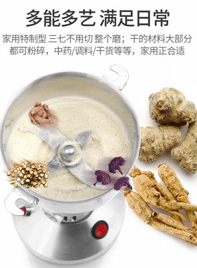 尚层150克中药小型粉碎机多功能家用电动杂粮磨粉机鱼饵打粉机