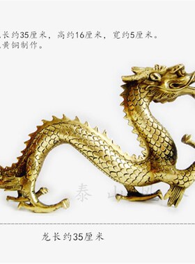 大号铜龙摆件家居装饰摆设安宅财客厅办公室店铺桌面家居装饰礼品