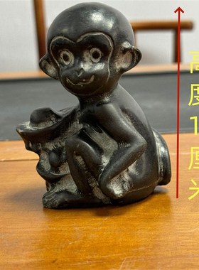 山西青石精美桌面摆件工艺品石猴抱元宝(10厘米)