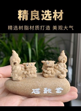 泰山祥云阁石敢当摆件瑞兽狮子貔貅龙龟家居摆饰品