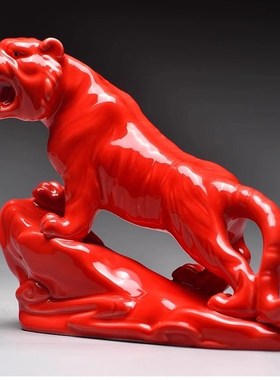 红色陶瓷老虎摆件十二生肖上山虎的吉祥物补角化解客厅装饰工艺品