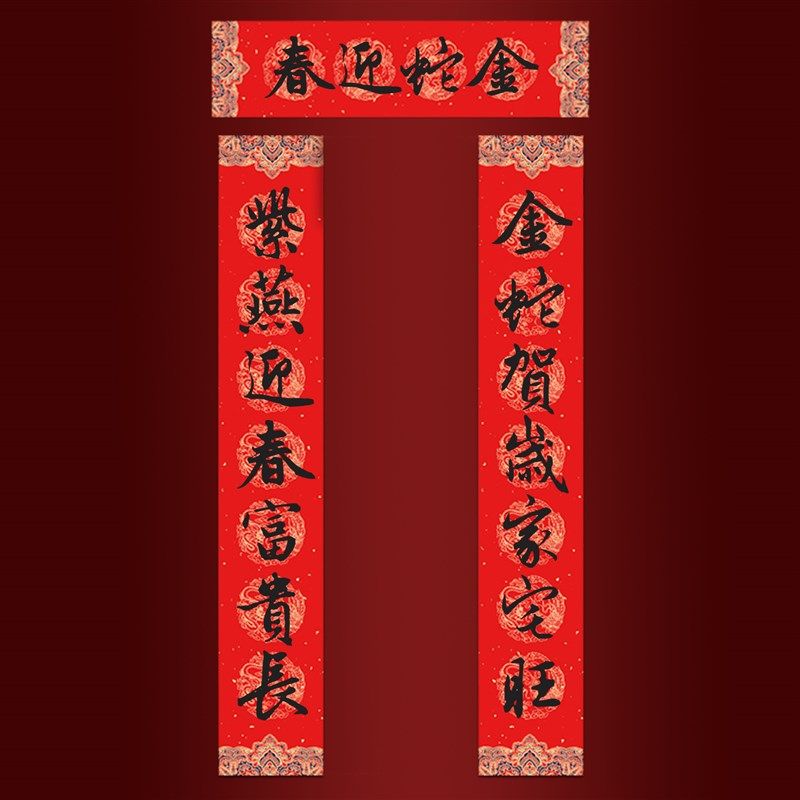图2