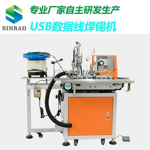 厂家USB数据线Type-c自动焊锡机 全自动USB数据线焊锡机 - 图0