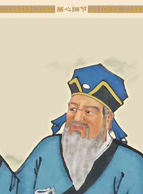 朱熹人物画像 朱子紫阳先生丝绸画卷轴画挂画 中式装饰画定制订做