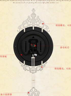 北极星欧式客厅钟表创意时尚挂钟摇摆个性挂表复古静音时钟石英钟