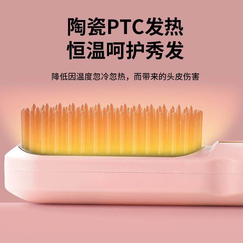 新款网红迷你无线直发梳便携卷发棒直板夹板两用电动梳子负离子,淘宝优惠券,粉丝福利购,淘宝优惠卷