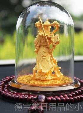 正品汽车内财饰品摆件品沙金武神关用二爷关公佛绒车饰摆设