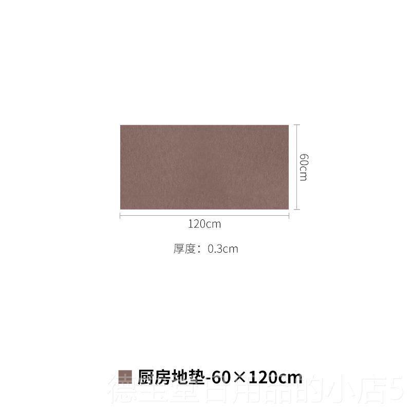 Authentic SANK machine O Japanese kitchen floor mats absorbent and non-slip floor mats can be cut and washed in the living room and carpet in the home