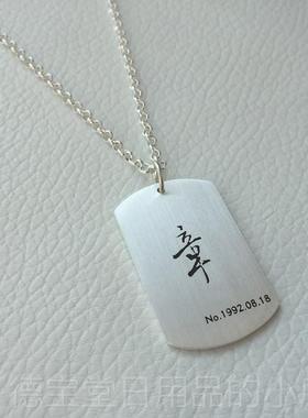 正品银925S纯美国大兵军牌吊项炼男坠diy刻字吊牌定制身份牌狗牌