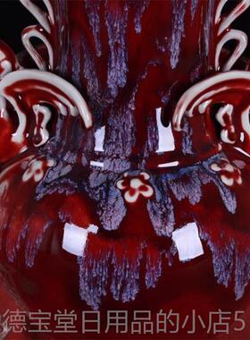 正品采购产品瓷瓶摆件件，客厅入摆，迁乔礼品，窑化海口棠，红凤