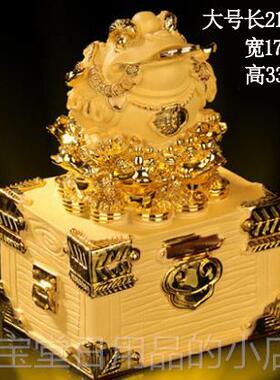 正品招饰财金酒蟾摆件蟾箱纳宝摆设财箱柜装品新房客厅大店铺开业