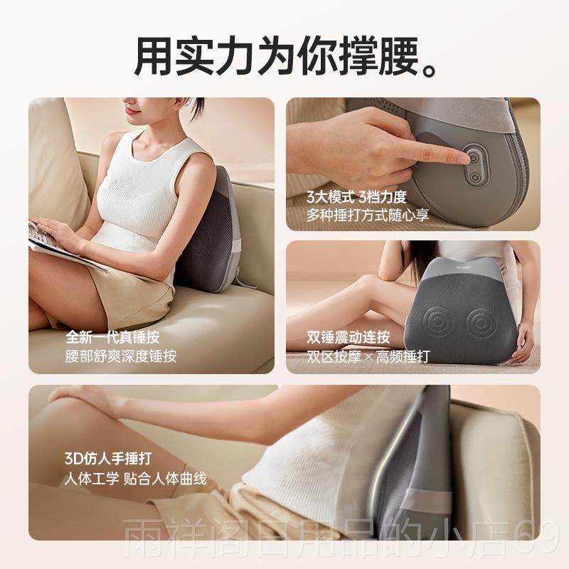 正品喜康腰部背部椎按摩器神按摩枕全身多功颈能家用按来摩仪器坐,淘宝优惠券,粉丝福利购,淘宝优惠卷