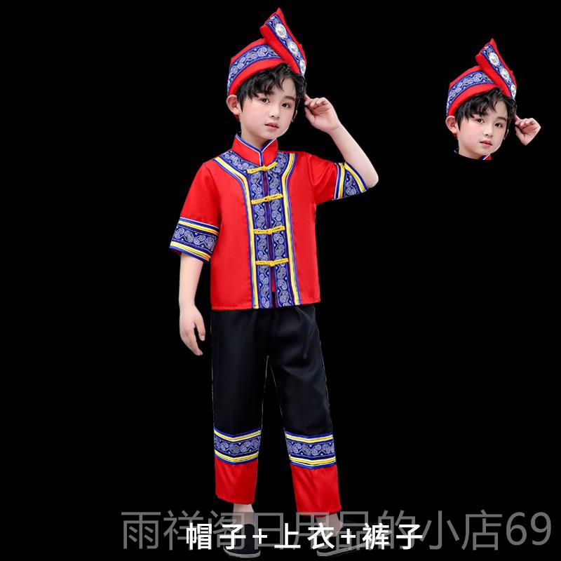 Authentic Buyi and Dong new ethnic minority costumes children's dance performances March 3rd boys and girls watches
