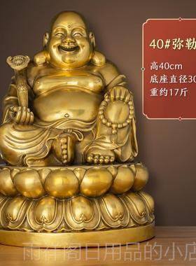 正品如全铜弥勒佛大肚弥勒菩佛像招财意笑佛未来佛家用佛萨供堂奉