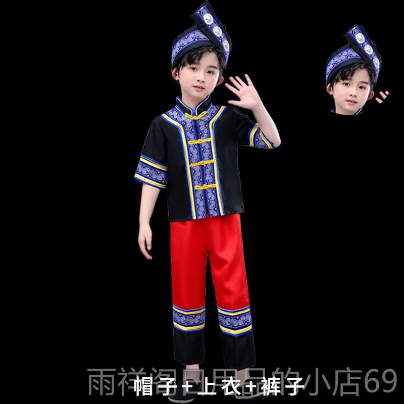Authentic Buyi and Dong new ethnic minority costumes children's dance performances March 3rd boys and girls watches