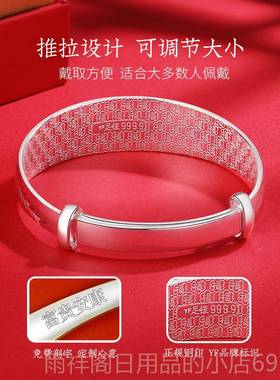 正品龙凤吉银手和炼，奶奶9999纯祥银大宽手炼，给妈妈老的实人用