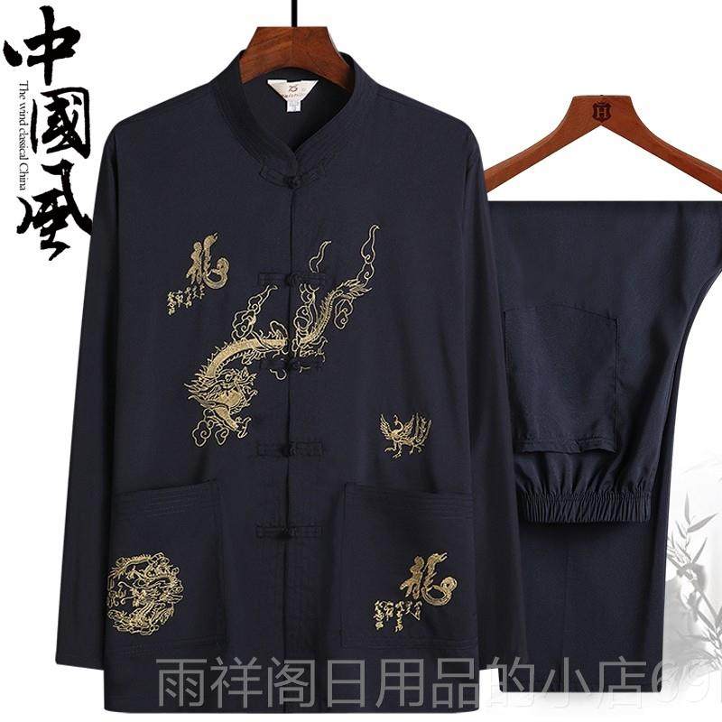 正品中老年人汉夏季套练装唐装男复古春长袖衬衫爸爸太极晨服爷爷,淘宝优惠券,粉丝福利购,淘宝优惠卷
