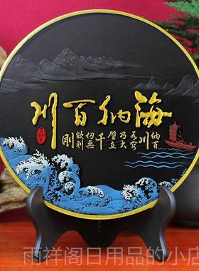 正品办公室书房桌面饰商务礼品电厅视柜客摆件品炭雕工艺品厚德装