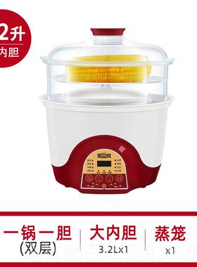 正品水美益炖容全自动炖盅隔炖家用大量电炖锅煲神汤炖锅燕窝煮粥