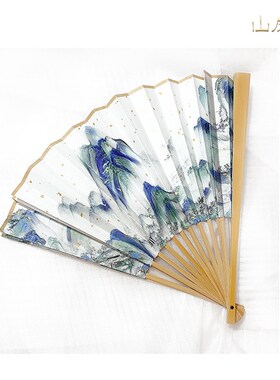 【千里江山-瘦金体】山房春折扇宋徽宗9寸洒金折扇扇骨+扇面