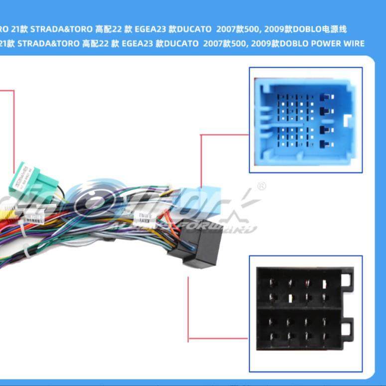 LHL-1185#线材安卓中控大屏电源线适用16-20款菲亚特Strada Toro,,淘宝优惠券,粉丝福利购,淘宝优惠卷