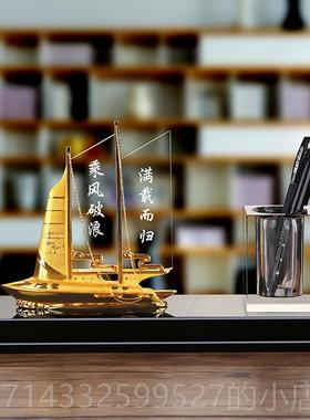 高档一帆风办顺船桌面摆笔件水晶筒轻奢领导公室装饰乔帆迁开业礼